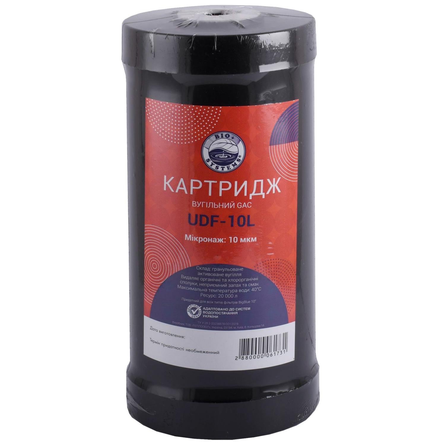 Картридж угольный Bio Systems UDF-10L BigBlue 10" 4,5"х10" 114х254 мм (000012398)
