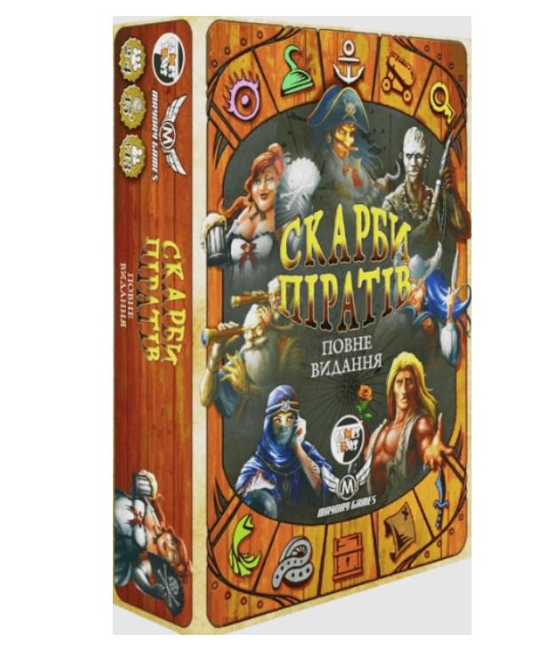 Настільна гра СКАРБИ ПІРАТІВ Повне видіння (SBPR01UA)