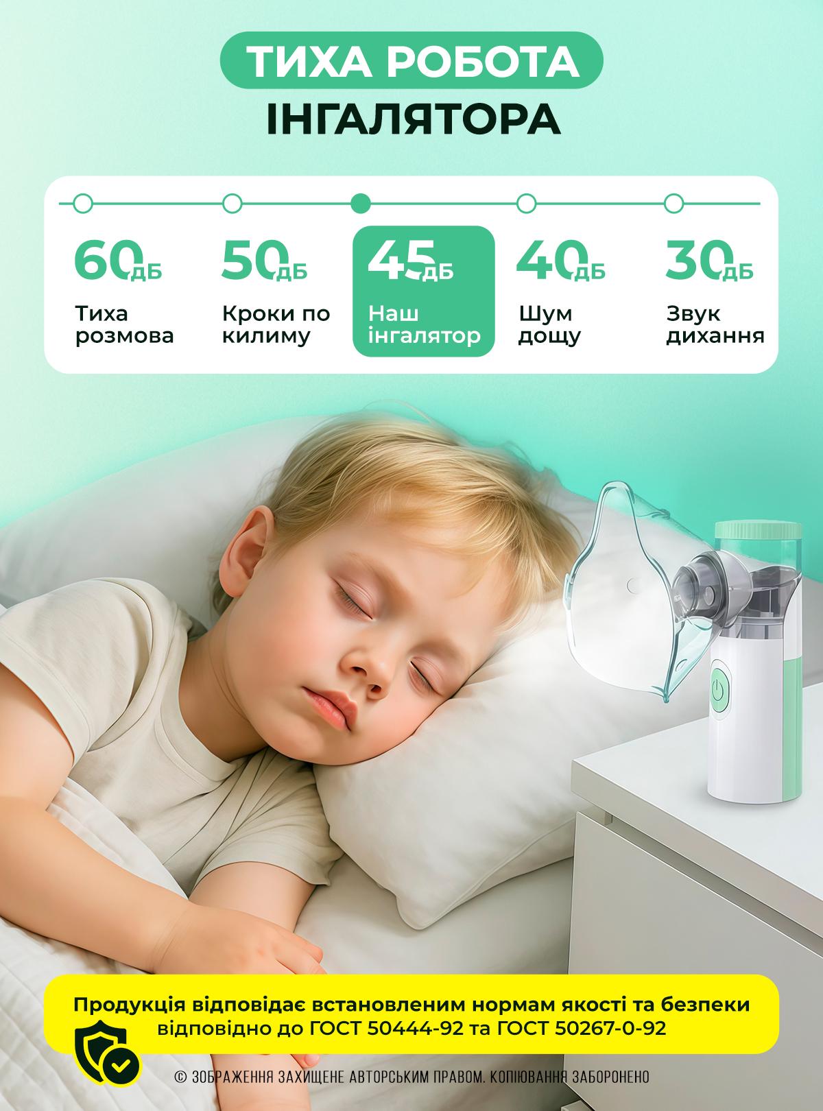 Небулайзер ультразвуковой OnePro на батарейках/от сети 3 насадки Белый (73746) - фото 7