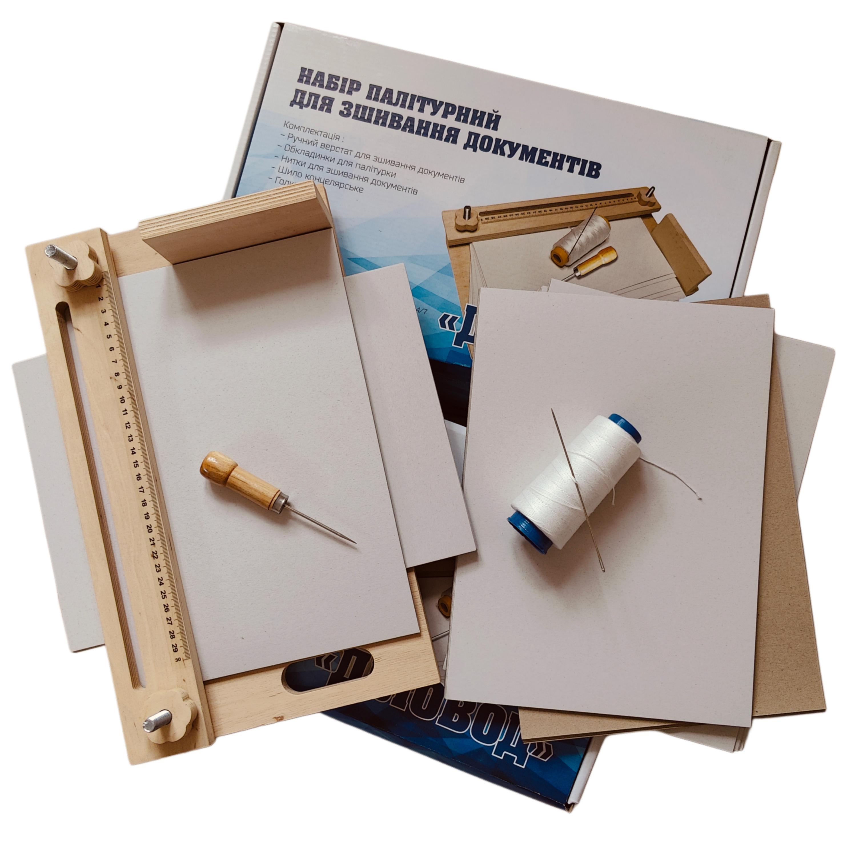 Набор офисный архивный переплетный для делопроизводства ДЕЛОВОД 50 архивных дел картон 0,6 мм (NАB-ДЛХ-CPU+50KPL-А4+KN-9)