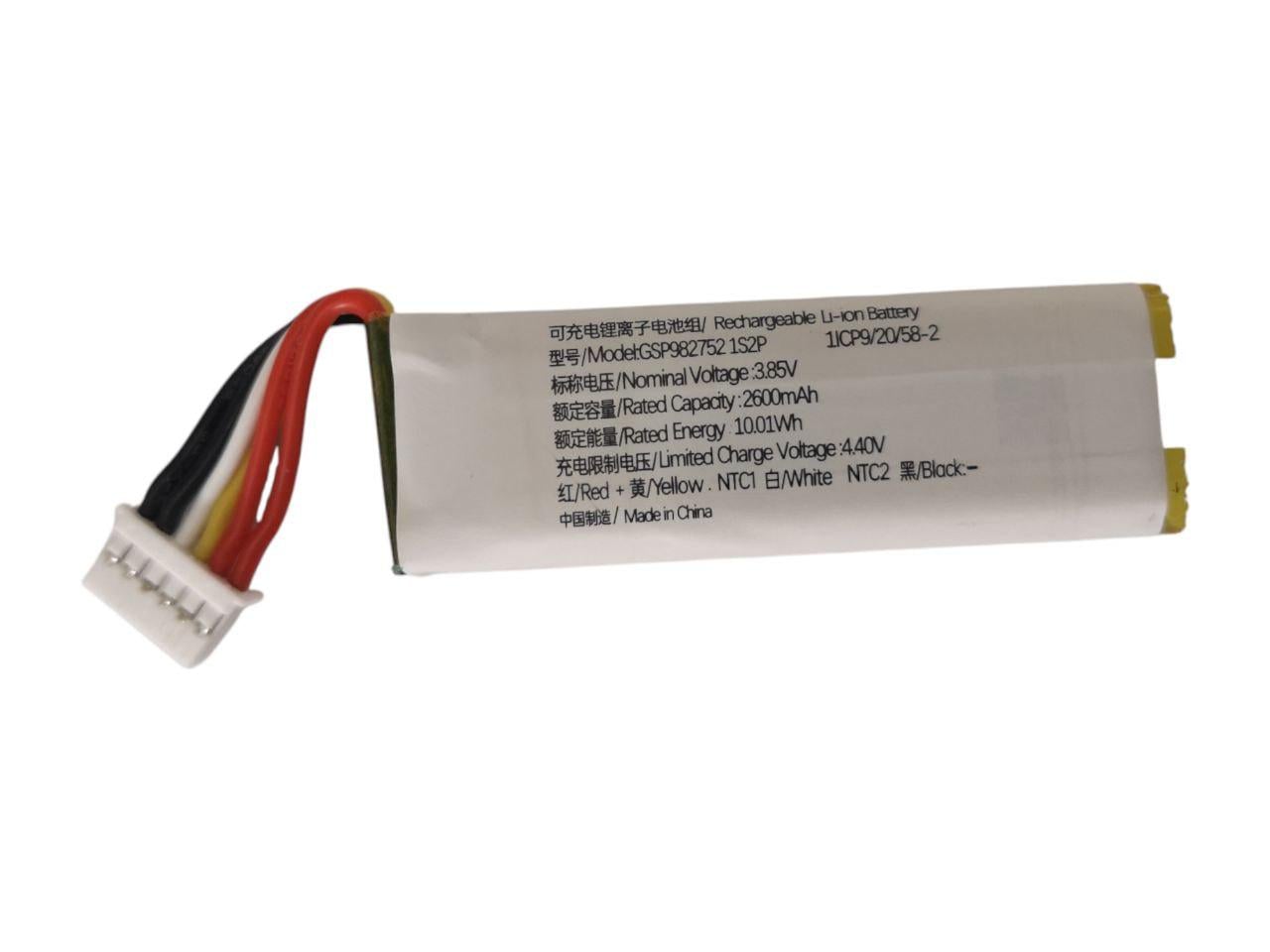 Аккумулятор для JBL GRIP Speaker GSP982752 1S2P 2600 mAh 10,01Wh