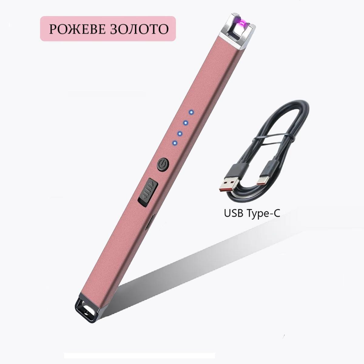 Запальничка плазмова з вбудованим акумулятором MSDS Electric електрична/дугова зарядка USB/Type-C Gold Rose (160160_2) - фото 9