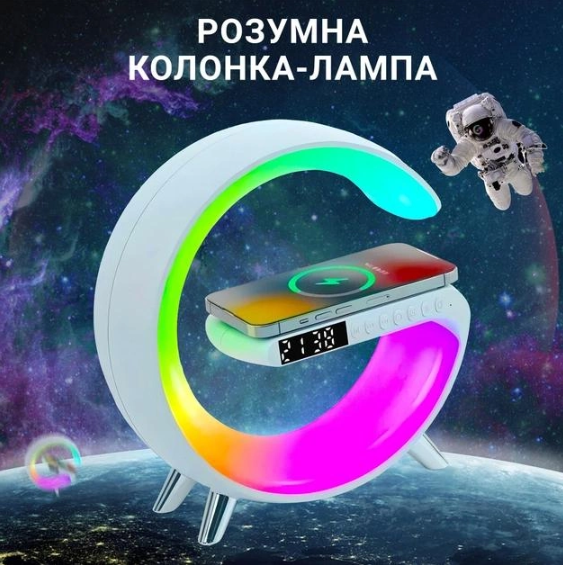 Нічник смарт-лампа акумуляторна RGB Mini з бездротовою зарядкою 15 W - фото 9