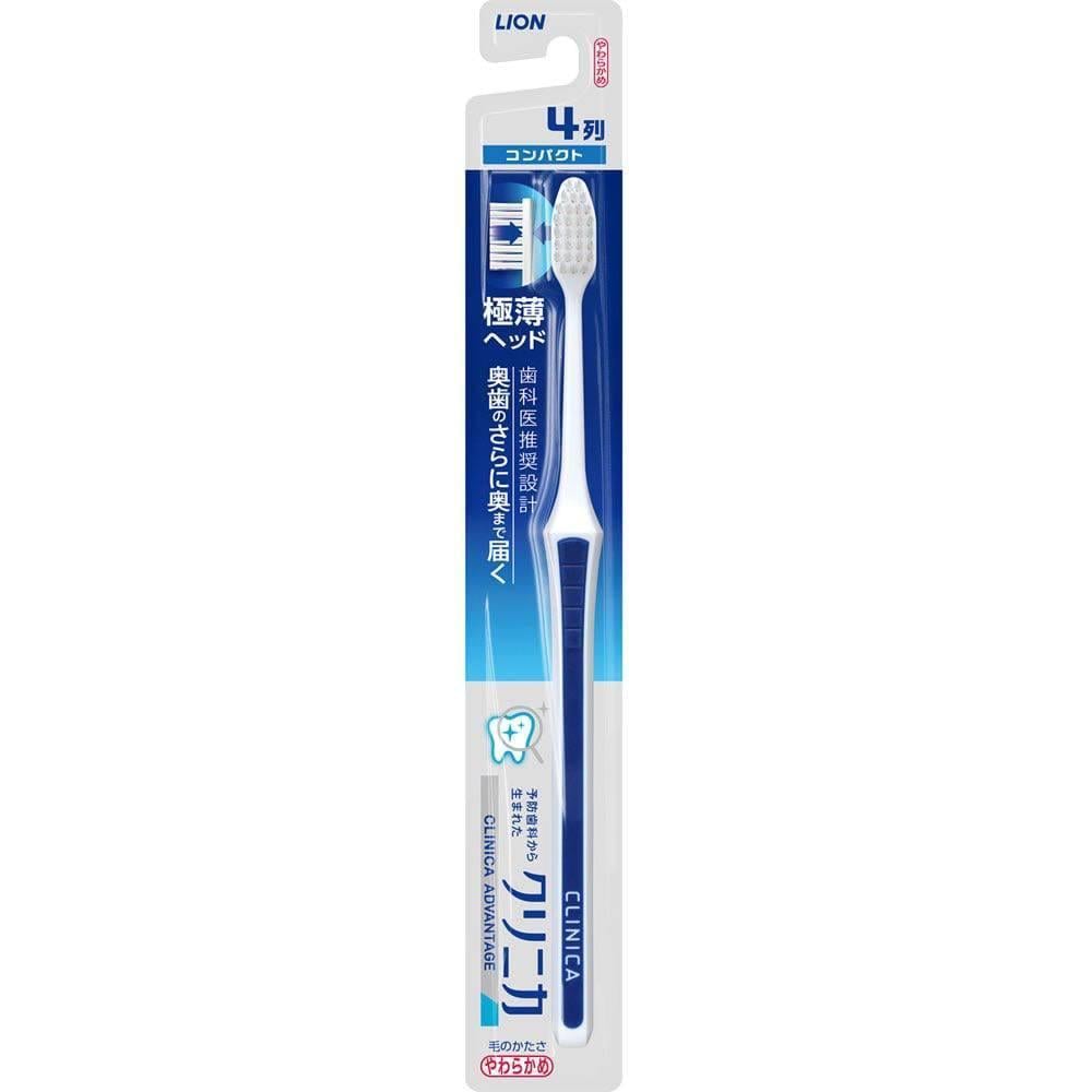 Зубная щетка Clinica Advantage Lion средней жесткости (186373)