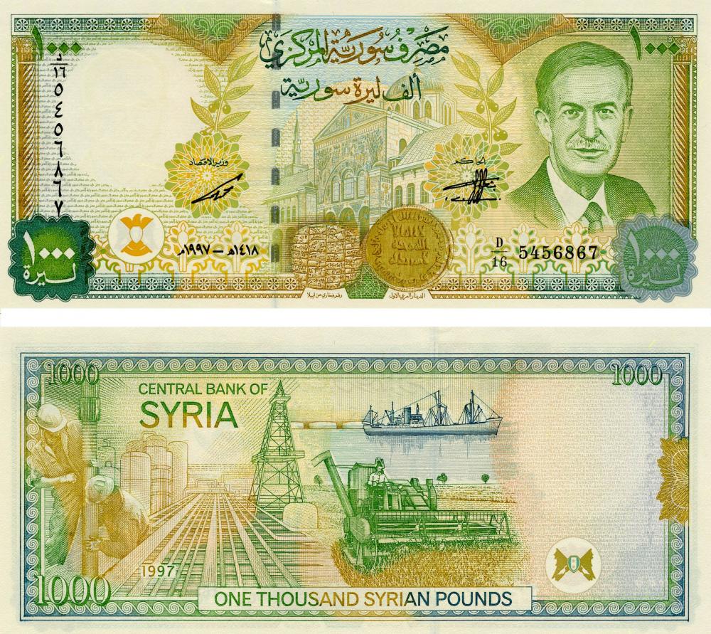 Колекційна банкнота Сирія 1000 фунтів 1997 UNC P111 (Б05659)