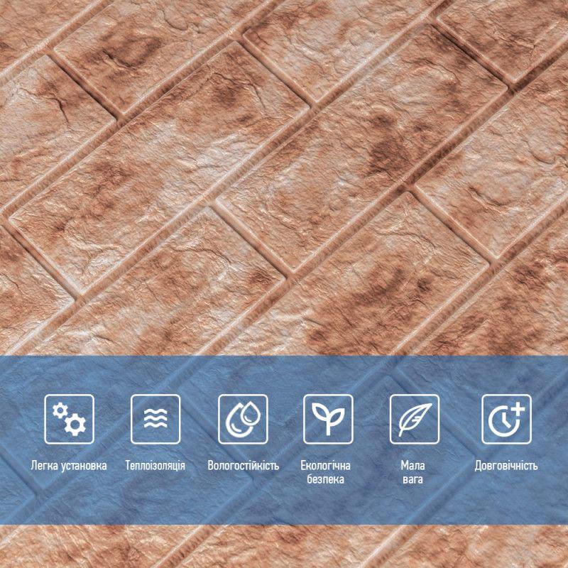 3D-панель декоративна самоклеюча під цеглу 700x770x3 мм Коричневий мрамор (BPN3-043) - фото 3