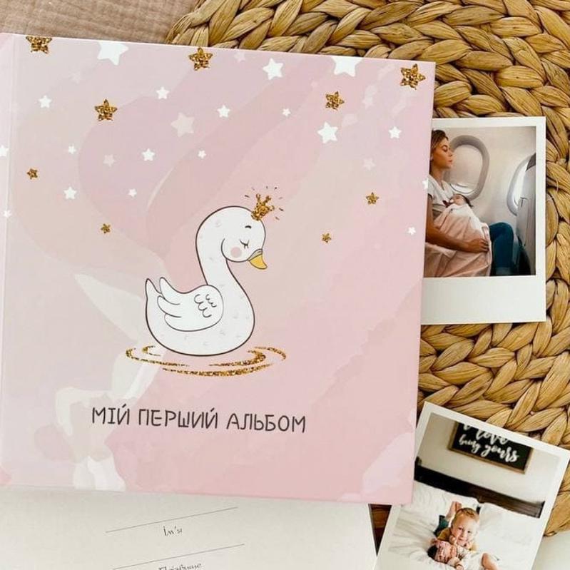 Альбом для новорожденных "Мій Перший Альбом" Лебедь