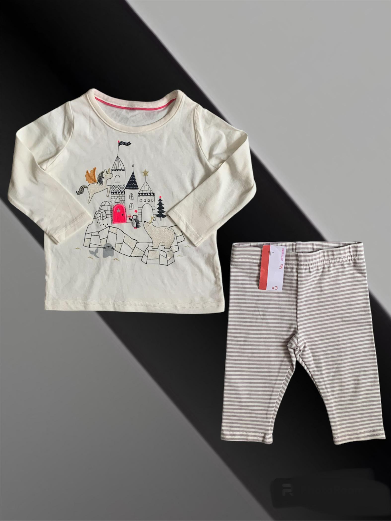 Костюм M&S 9/12 мес 76 см Бежевый (0012409)