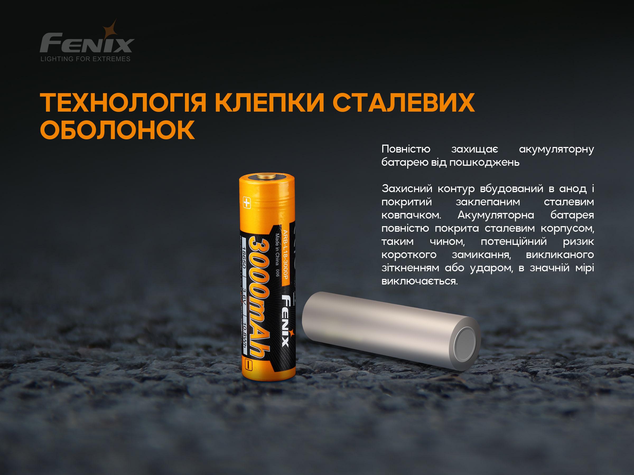 Аккумулятор Fenix 18650 3000 mAh (atlantmarket_61339) - фото 10 Аккумулятор Fenix 18650 3000 mAh (atlantmarket_61339) - фото 10