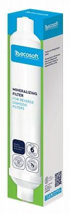 Минерализатор Ecosoft 2х10" (ERC-PD2010ECOPKG) - фото 2