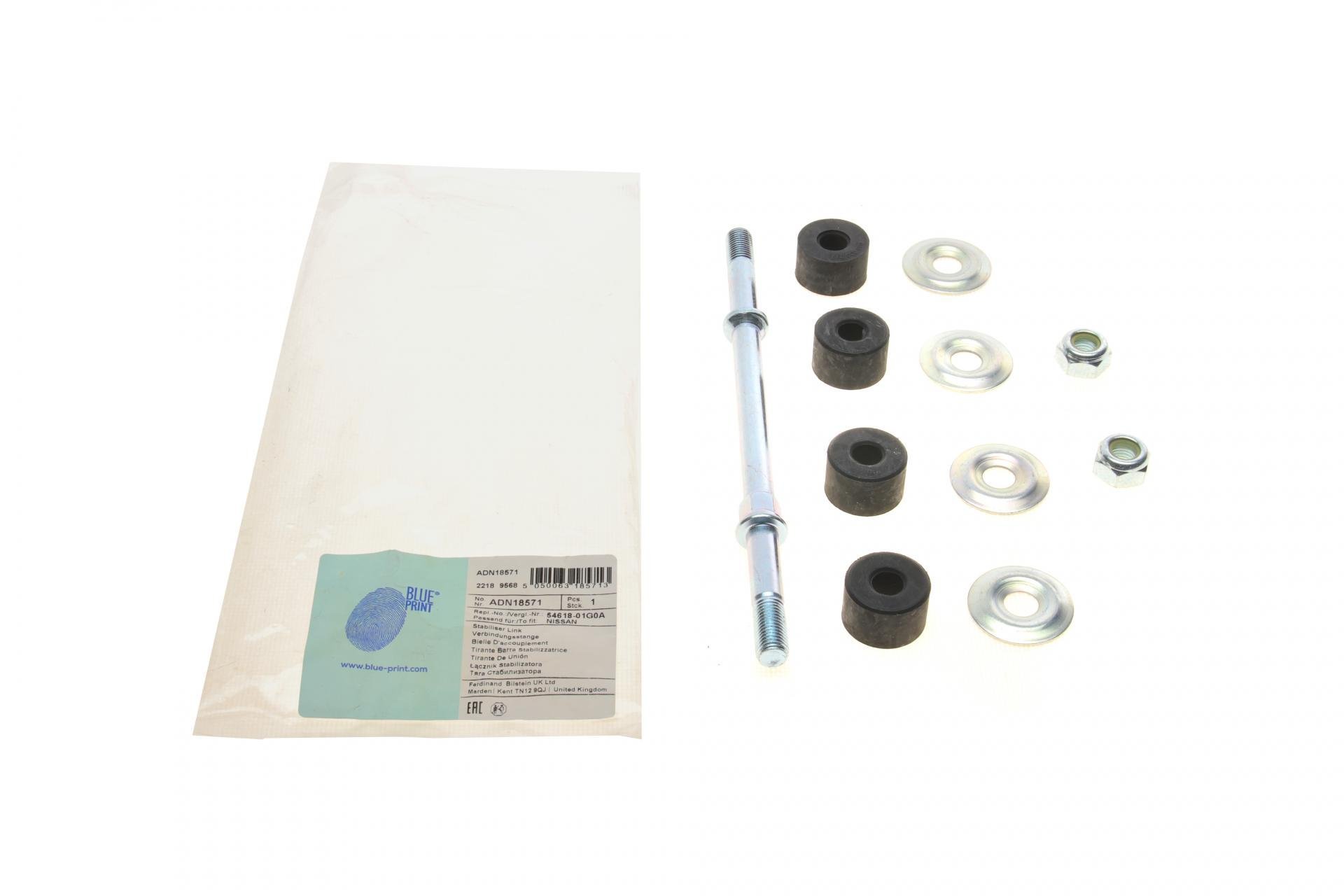 Тяга стабилизатора переднего BLUE PRINT Nissan Navara/NP300 Pickup 2,5 dCi 98- (ADN18571)