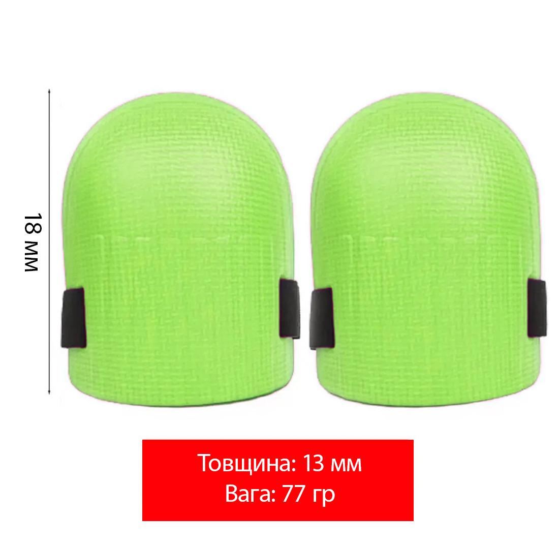 Наколінники захисні Baellerry Light Green - фото 4