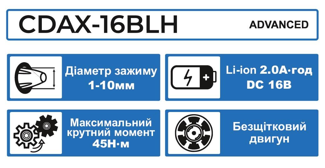 Шуруповерт ударный аккумуляторный бесщеточный Zegor CDAX-16BLH/16В/две скорости/2 батареи 16 В 2 Ач/реверс/подсветка/кейс - фото 9 Шуруповерт ударный аккумуляторный бесщеточный Zegor CDAX-16BLH/16В/две скорости/2 батареи 16 В 2 Ач/реверс/подсветка/кейс - фото 9