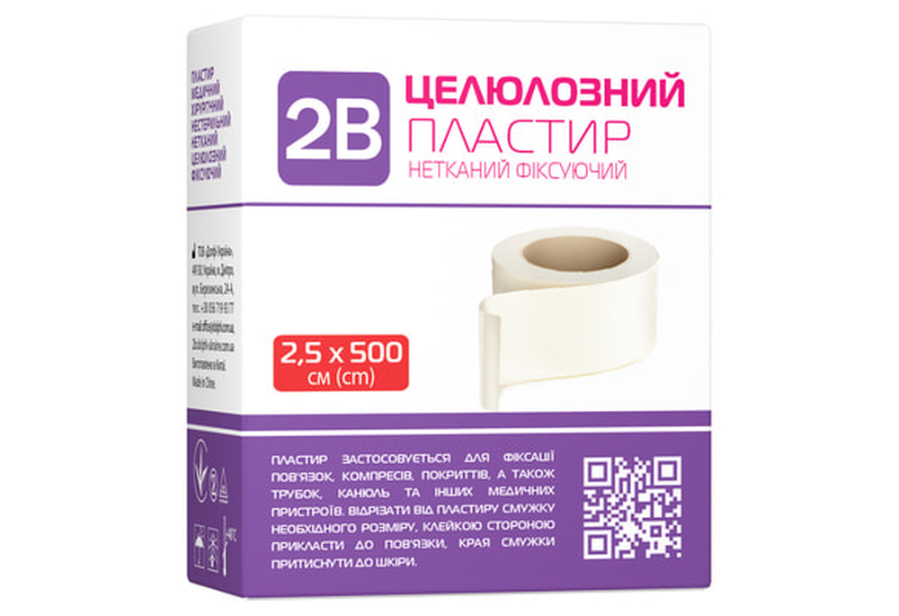 Пластырь 2B нетканый целлюлозный фиксирующий 2,5x500 см (COM02185) Пластырь 2B нетканый целлюлозный фиксирующий 2,5x500 см (COM02185)