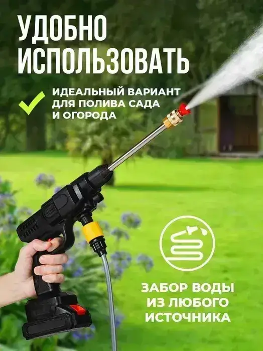 Автомойка-пистолет высокого давления Cleaning Gun 48V с 2 аккумуляторами - фото 3