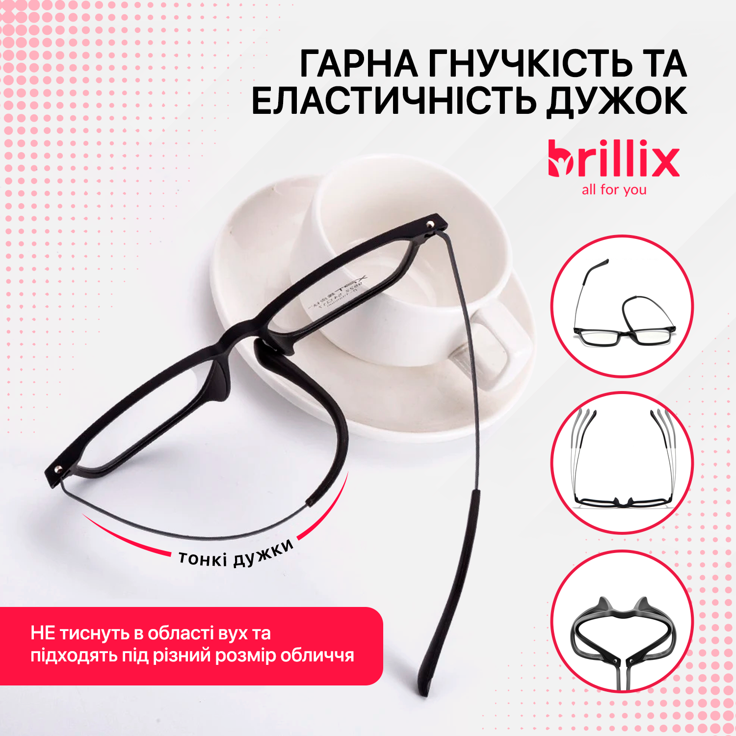 Окуляри для комп'ютера захисні Brillix універсальні з блокуванням блакитного світла матові Mod 4 (PCR-8922) - фото 6