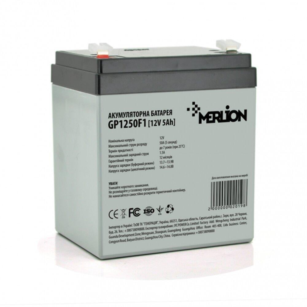 Аккумуляторная батарея Merlion AGM GP1250F1 12V 5Ah
