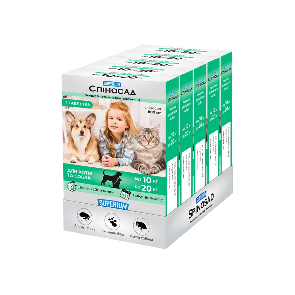 Таблетка спиносад для кошек и собак от 10 до 20 кг (25506880) - фото 2