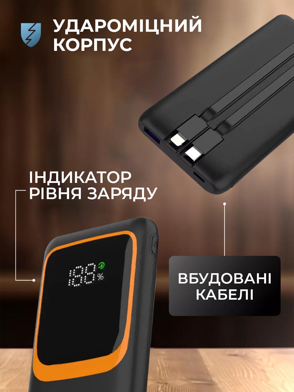Повербанк Andowl Q-TD98X1 12000 mAh с быстрой зарядкой и встроенными кабелями USB type c Lightning Черный (09ea32e8) - фото 4 Повербанк Andowl Q-TD98X1 12000 mAh с быстрой зарядкой и встроенными кабелями USB type c Lightning Черный (09ea32e8) - фото 4