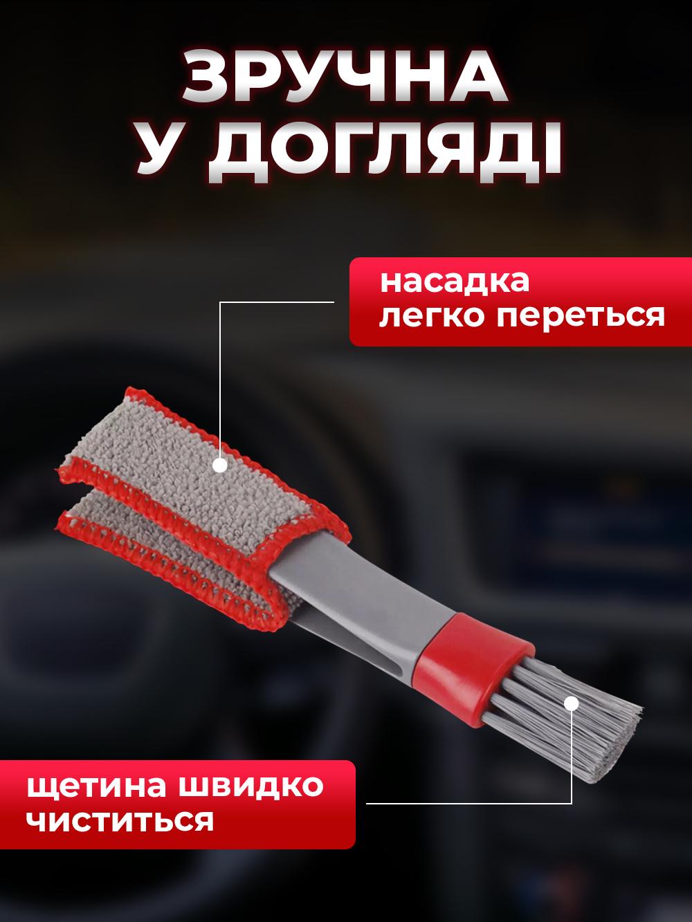 Щетка для чистки деталей салона авто и бытовых нужд Серый (756299cf) - фото 7