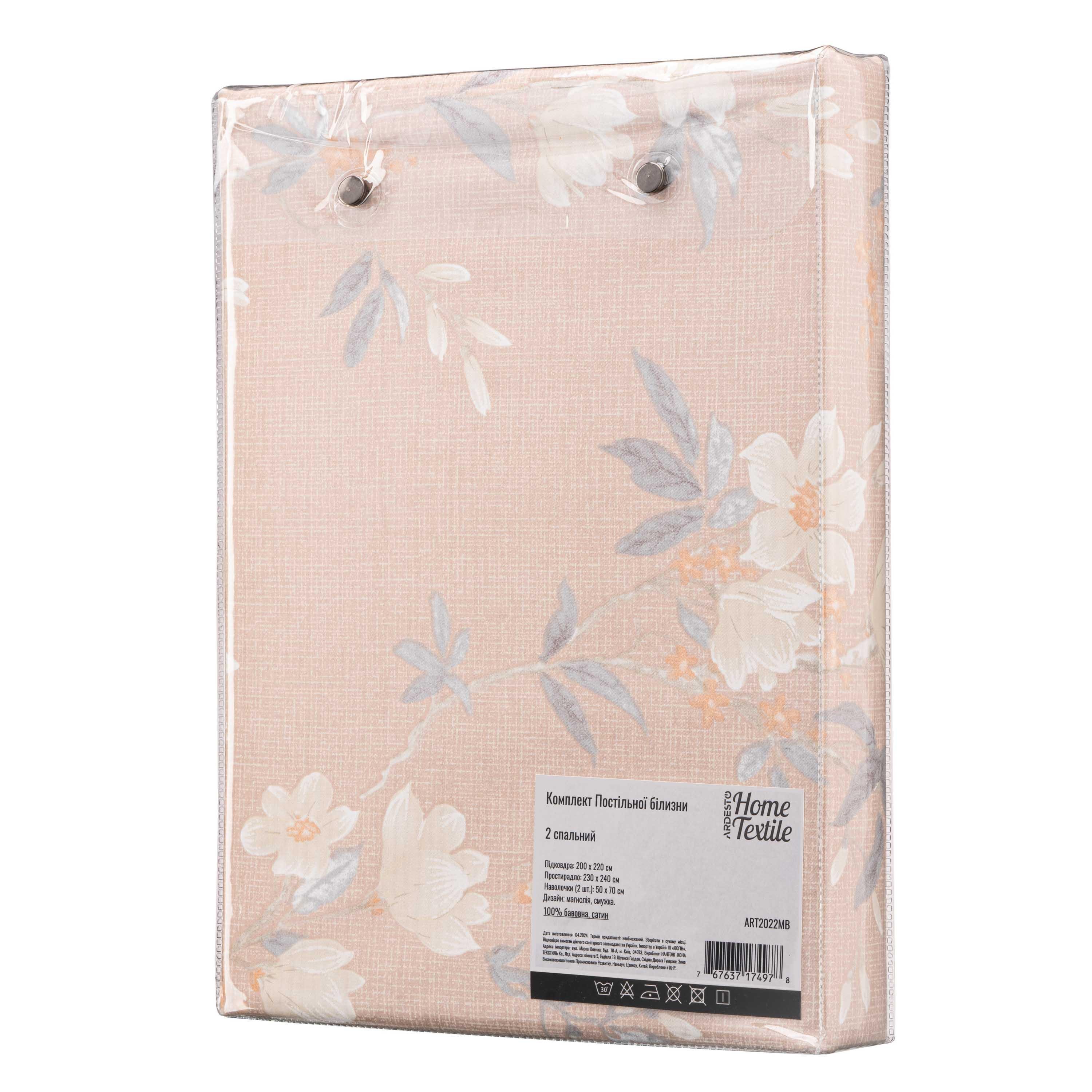 Комплект постельного белья Ardesto Gloria Магнолия полоски двуспальный 200х220 см (ART2022MB) - фото 4