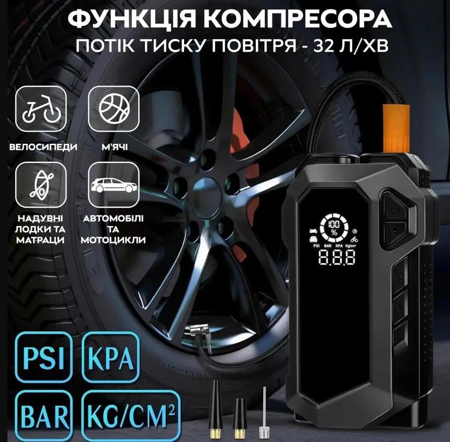 Пуско-зарядний пристрій Quicko 9556 з компресором та Power Bank 6000 мАч Black/Red (630961) - фото 6 Пуско-зарядний пристрій Quicko 9556 з компресором та Power Bank 6000 мАч Black/Red (630961) - фото 6