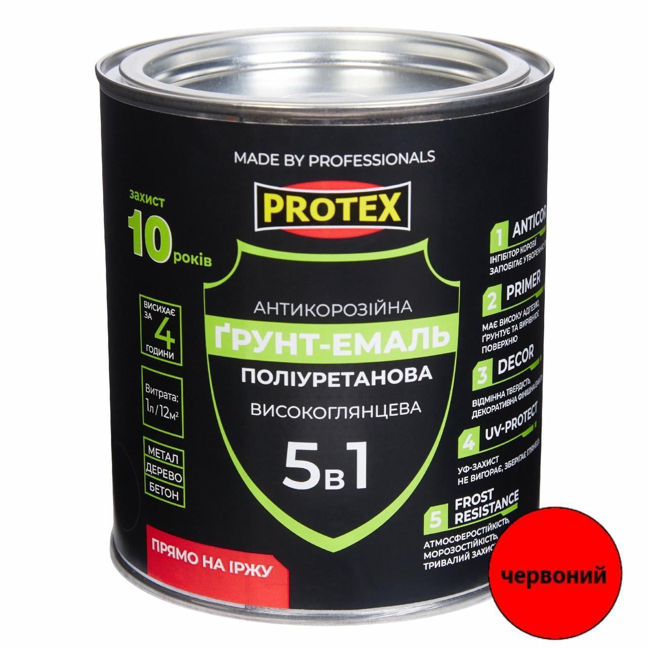 Грунт-эмаль 5в1 полиуретановая для металла глянцевая PROTEX 0,8 кг 650 мл RAL 3001 Красный (3014750513)