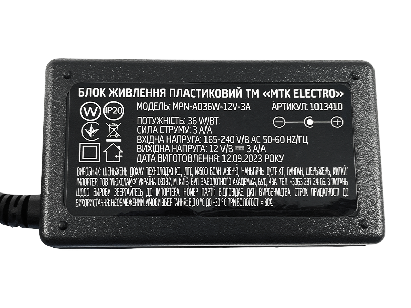 Блок живлення MTK 36W 3A 12V пластик (MPN-AD36W-12V-3A) - фото 5 Блок живлення MTK 36W 3A 12V пластик (MPN-AD36W-12V-3A) - фото 5