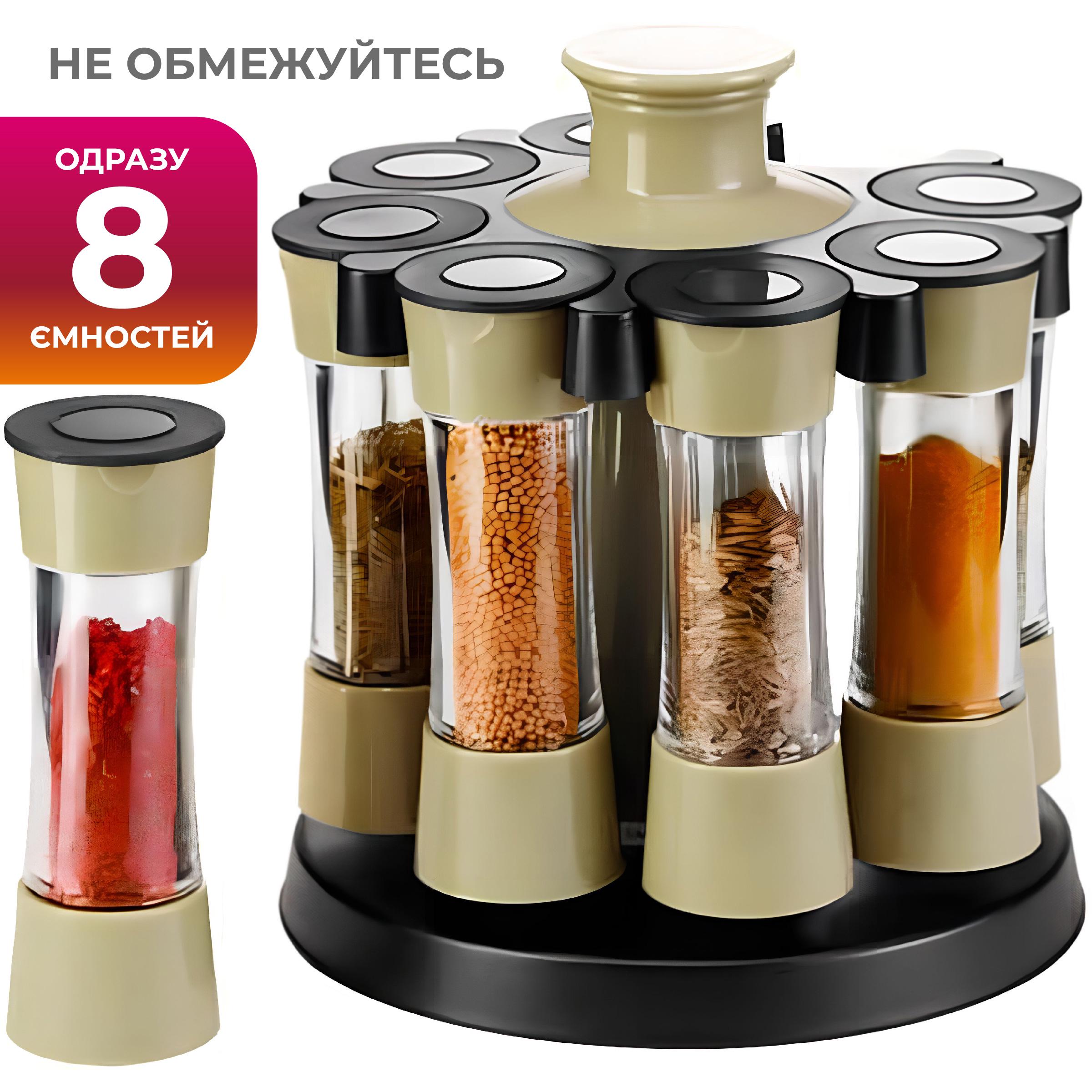 Кухонный набор для хранения специй Kayfovo CX302 с баночками 8 шт. (29099) - фото 5 Кухонный набор для хранения специй Kayfovo CX302 с баночками 8 шт. (29099) - фото 5