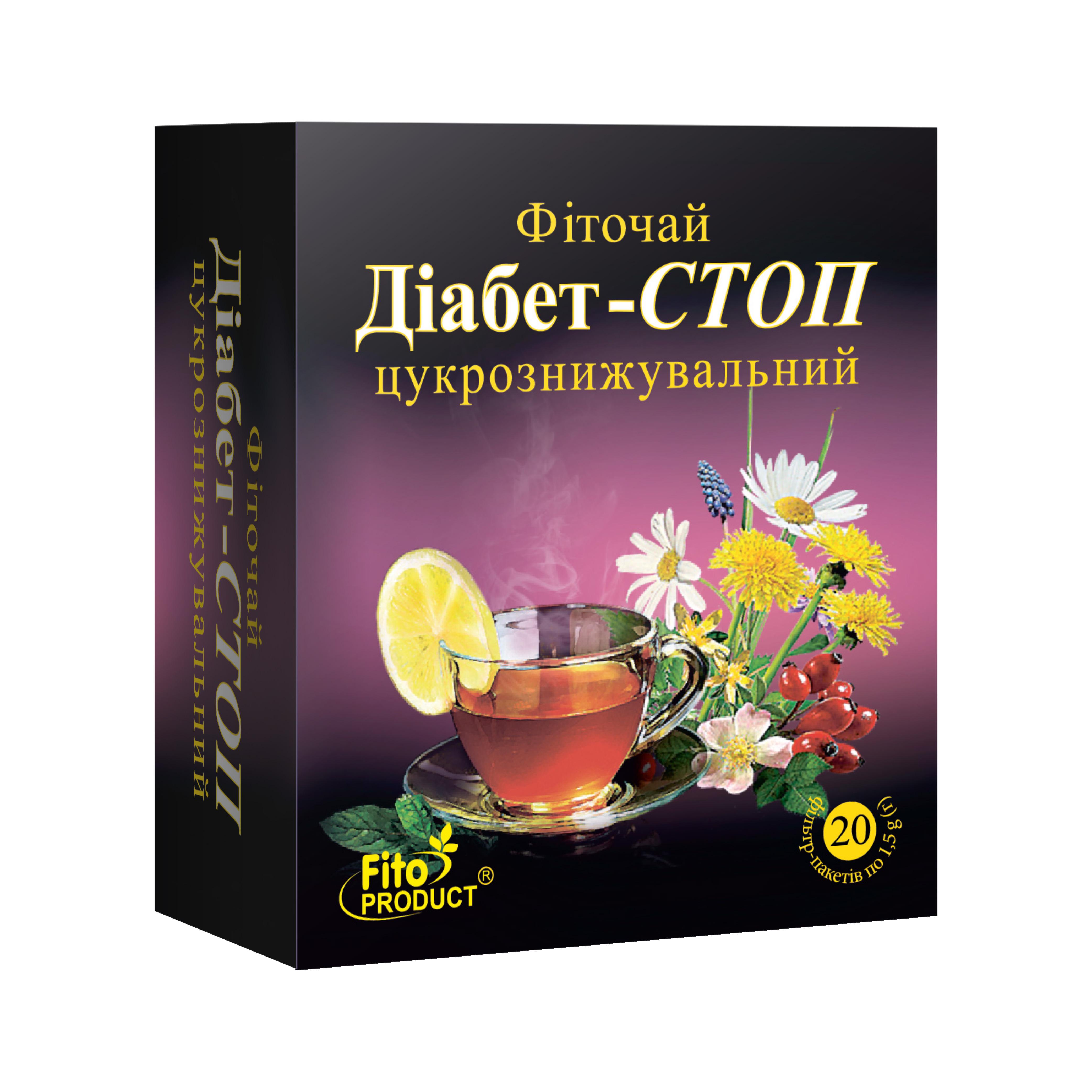 Фіточай цукрознижувальний Fito Product Діабет Стоп 20 шт. (4820159300723)