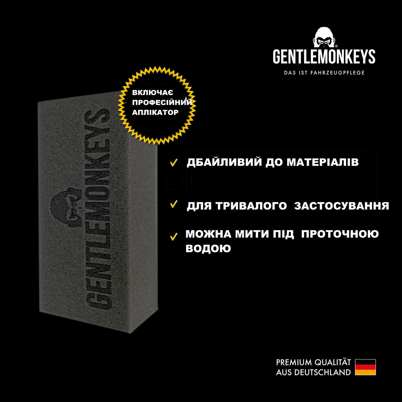 Набор по уходу GentleMonkeys очиститель салона авто/микрофибра/губка 40х40 см 500 мл - фото 5