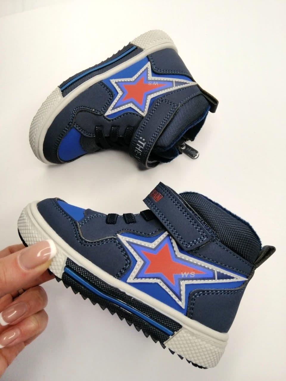 Черевики для хлопчика Weestep р. 22 14 Синій (813255048 BL) - фото 3 Черевики для хлопчика Weestep р. 22 14 Синій (813255048 BL) - фото 3