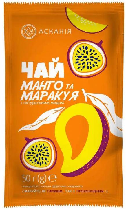 Чай саше Асканія Манго Маракуя 50 г (AS1005)