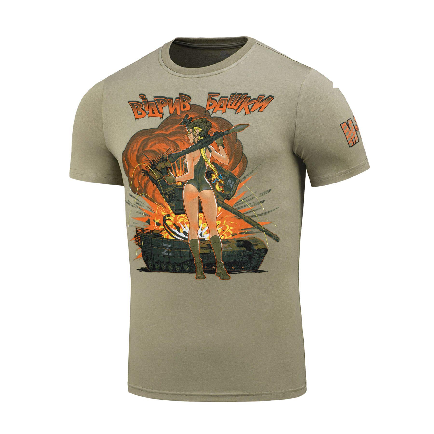 Футболка M-Tac Відрив башки 2XL Tan