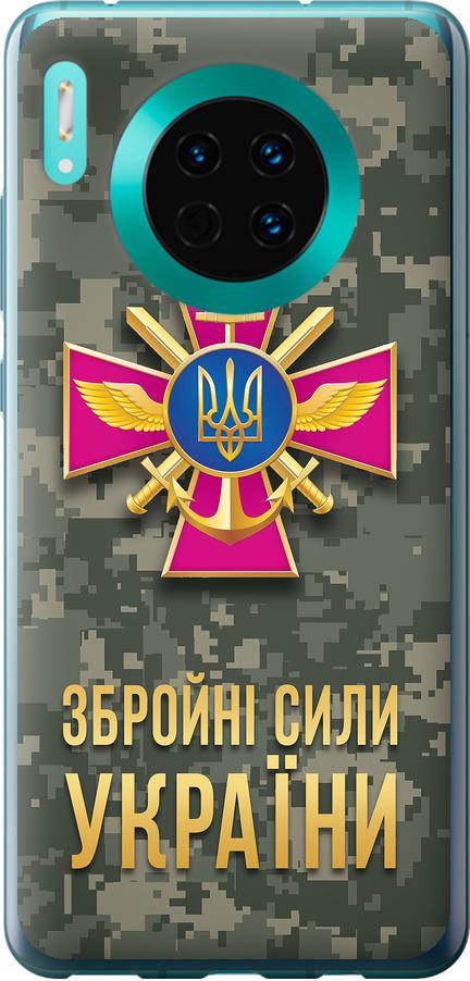 Чехол на Huawei Mate 30 ЗСУ (5269u-1773-42517)