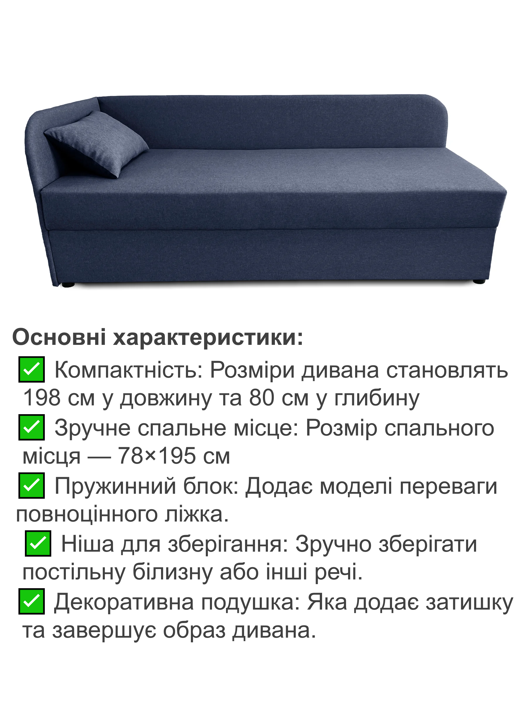 Диван-кровать Альфа 198х80 см Синий (25484931) - фото 3