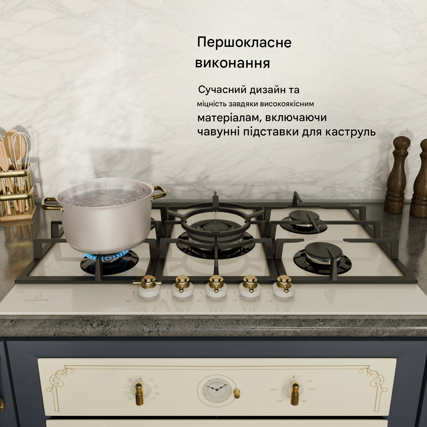 Варильна поверхня газова KLARSTEIN Victoria 5 конфорок (10038377) - фото 6 Варильна поверхня газова KLARSTEIN Victoria 5 конфорок (10038377) - фото 6