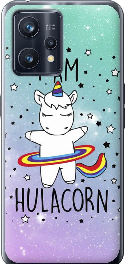 Чехол на Realme 9 I'm hulacorn (3976u-2866-42517)