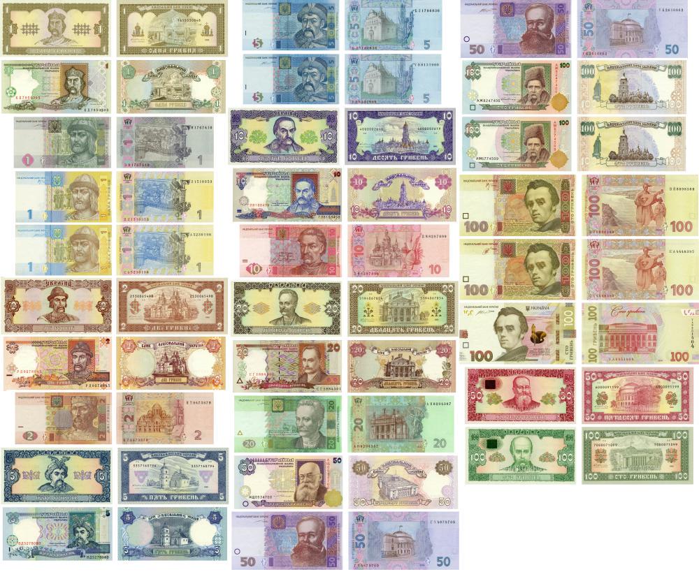 Коллекционный набор из 28 банкнот Украина "20 років грошову реформу в Україні" UNC в конверте