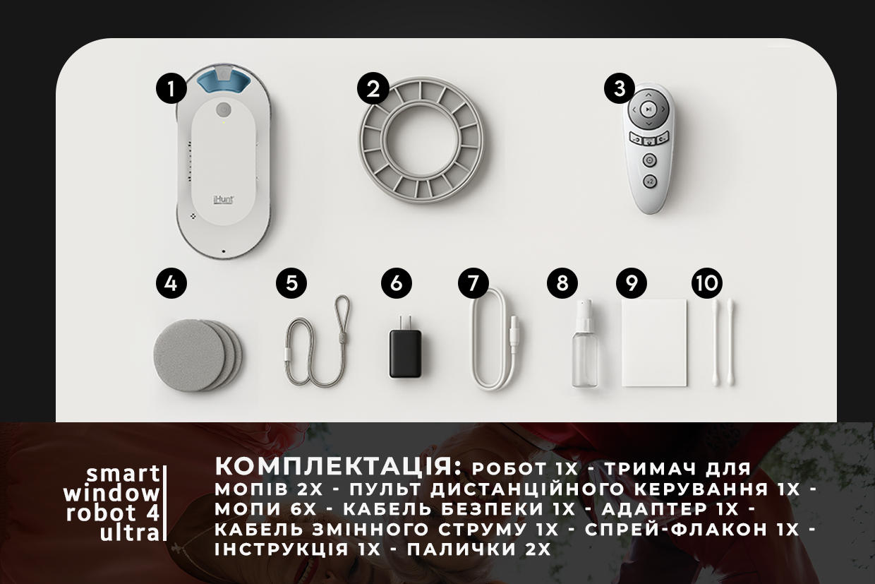 Робот для мытья окон с распылителем воды iHunt Smart Window Robot 4 Ultra - фото 12