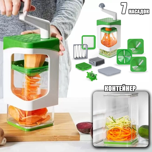 Овочерізка ручна Nicer Dicer для нарізки овочів та фруктів з насадками та контейнером 7в1 - фото 2