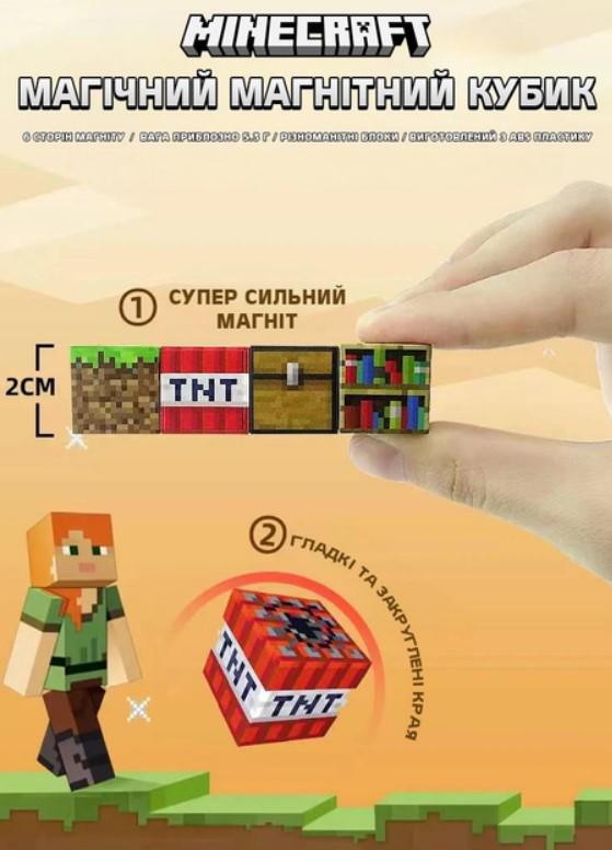 Конструктор Magnetic Cube Орбітальна станція з магнітними елементами 100 шт. (2104618675) - фото 10 Конструктор Magnetic Cube Орбітальна станція з магнітними елементами 100 шт. (2104618675) - фото 10