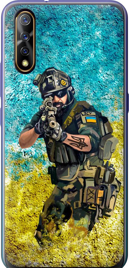 Чехол на Vivo V17 Neo Воин ЗСУ (5311t-1764-42517) Чехол на Vivo V17 Neo Воин ЗСУ (5311t-1764-42517)