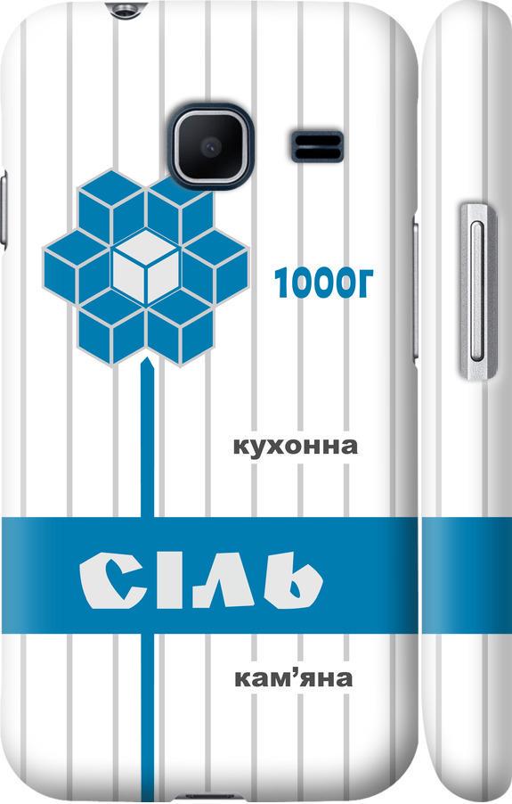 Чехол на Samsung Galaxy J1 Mini J105H Соль UA (5625m-258-42517)