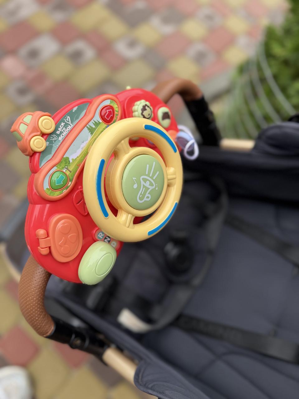 Руль-игрушка на коляску (127) - фото 7 Руль-игрушка на коляску (127) - фото 7