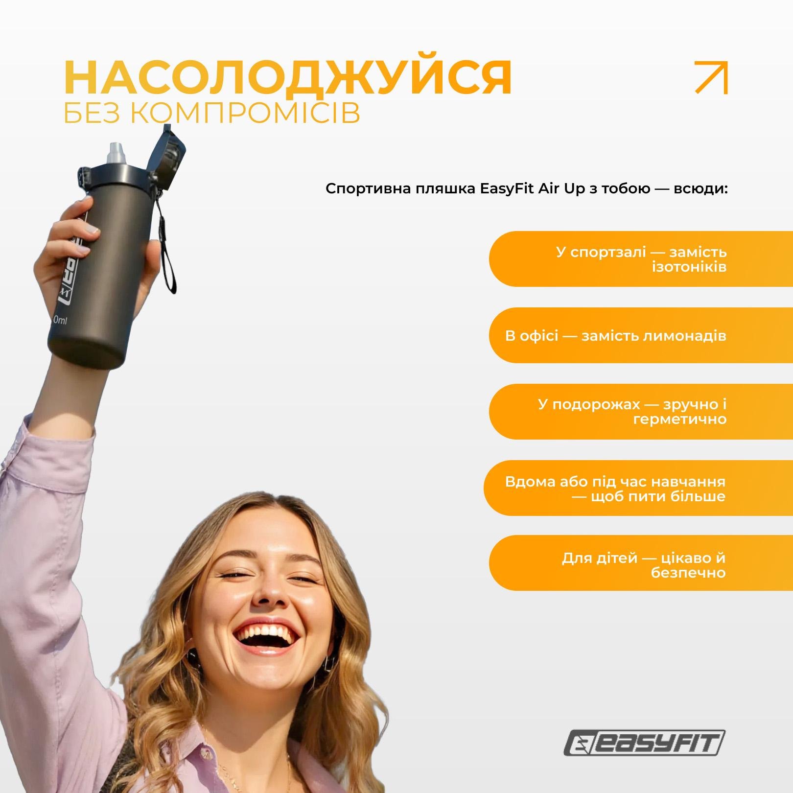 Спортивна пляшка для води зі смаками EasyFit Air Up та 7 ароматизованих капсул 650 мл (EF-7005s-7) - фото 7 Спортивна пляшка для води зі смаками EasyFit Air Up та 7 ароматизованих капсул 650 мл (EF-7005s-7) - фото 7