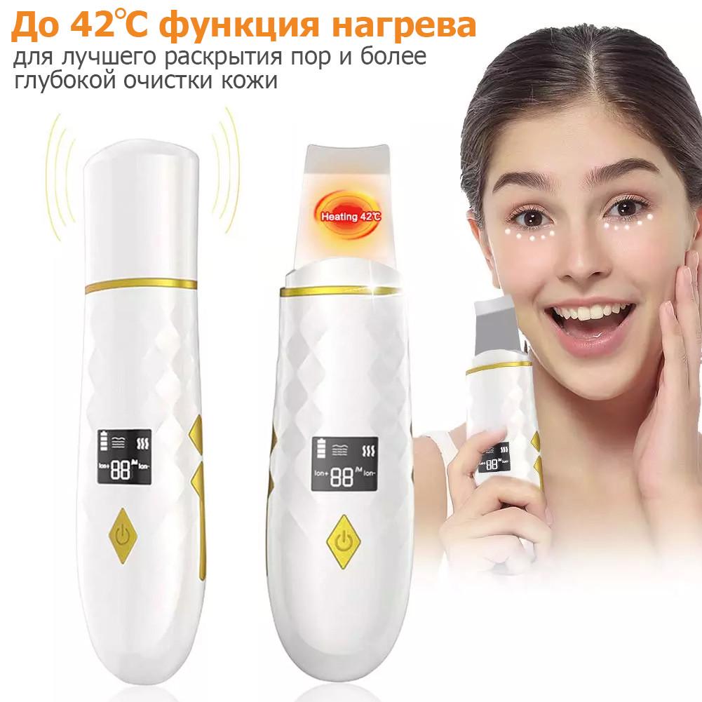 Скрабер для чистки обличчя Ultrasonic Skin Cleaner X6 ультразвуковий для чистки лиця/пілінгу LED-дисплей (9860211) - фото 5