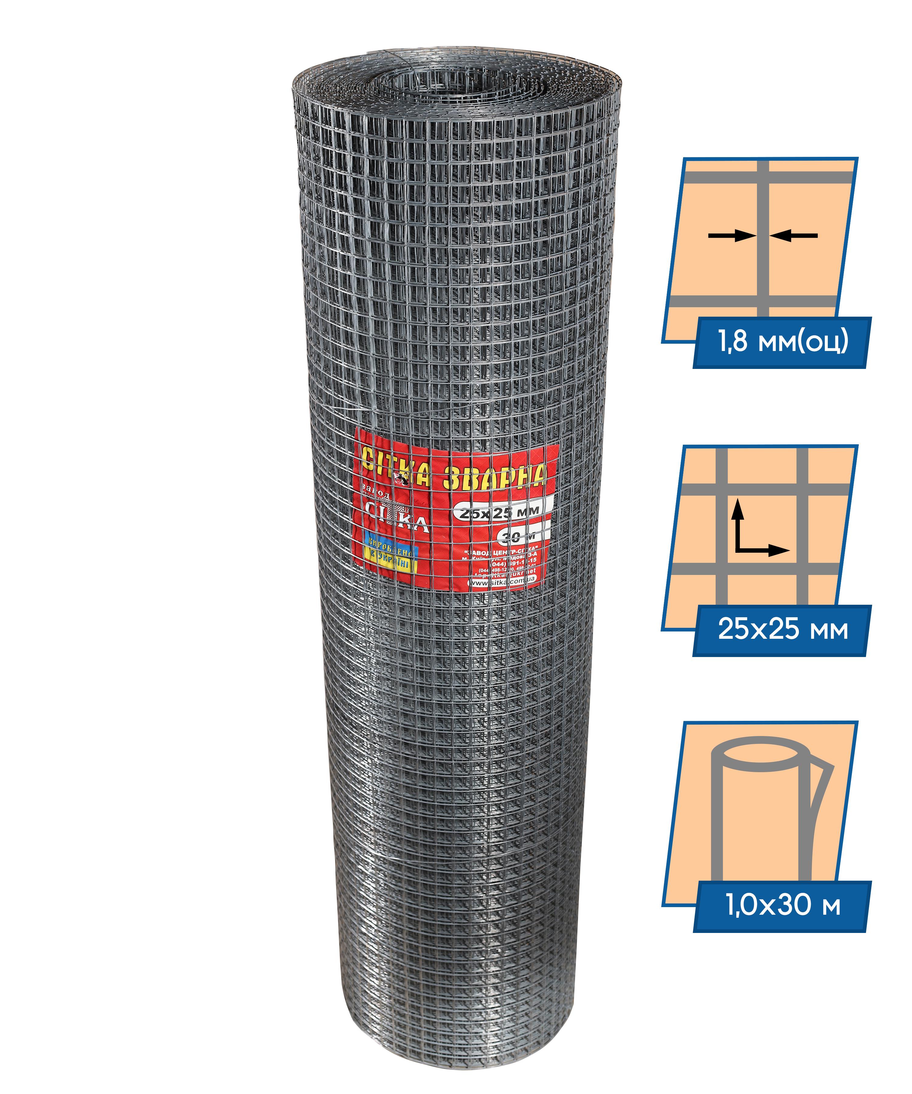 Сітка зварна оцинкована Завод Центр Сітка ф1,8оц вічко 25х25 мм 1,5х30 м - фото 2