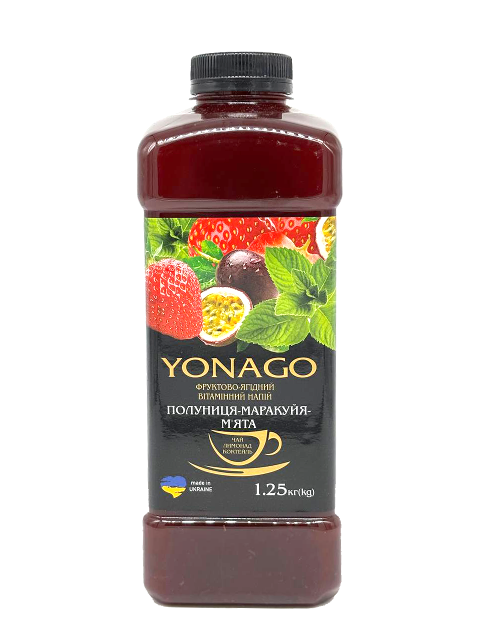 Напій фруктово-ягідний вітамінний Yonago Полуниця-Маракуя-М'ята 1,25 кг (770017206)