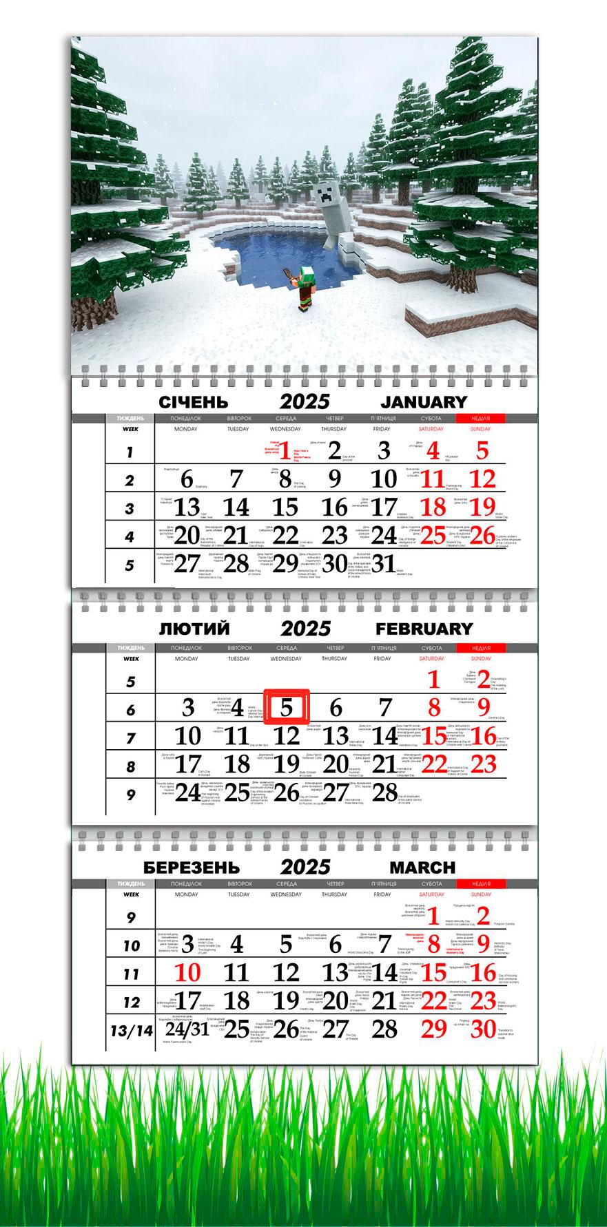 Календарь настенный квартальный на 2025 год APRIORI Майнкрафт на 3 пружины 30х61 см (UA2997)